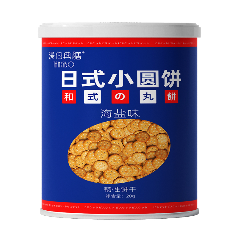 日式小圆饼海盐味罐装20g.jpg