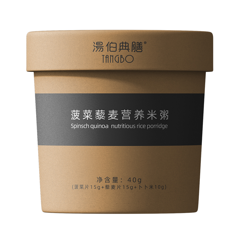 菠菜藜麦营养米粥.jpg