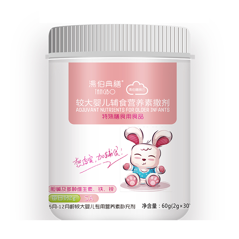 较大婴儿辅食营养素撒剂.jpg