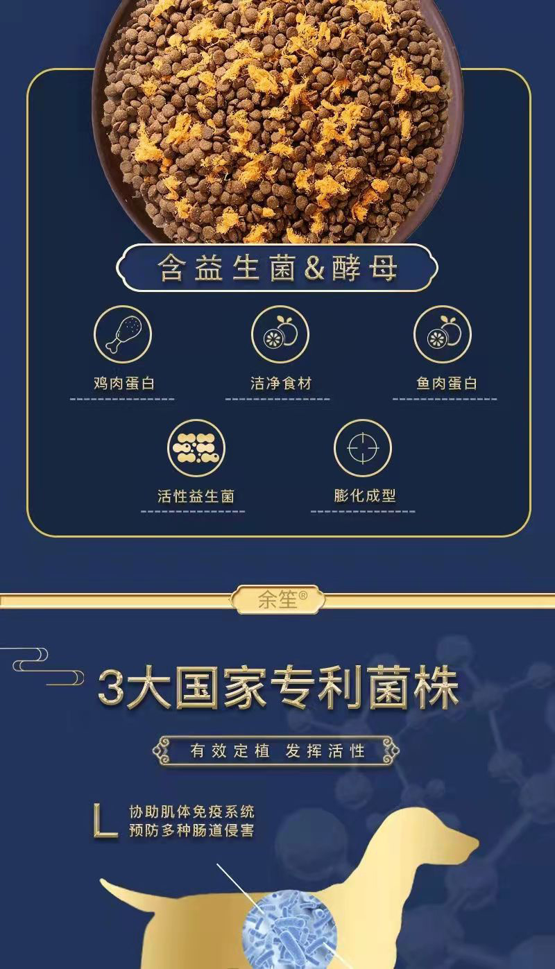 全价肉松犬粮详情图6.jpg