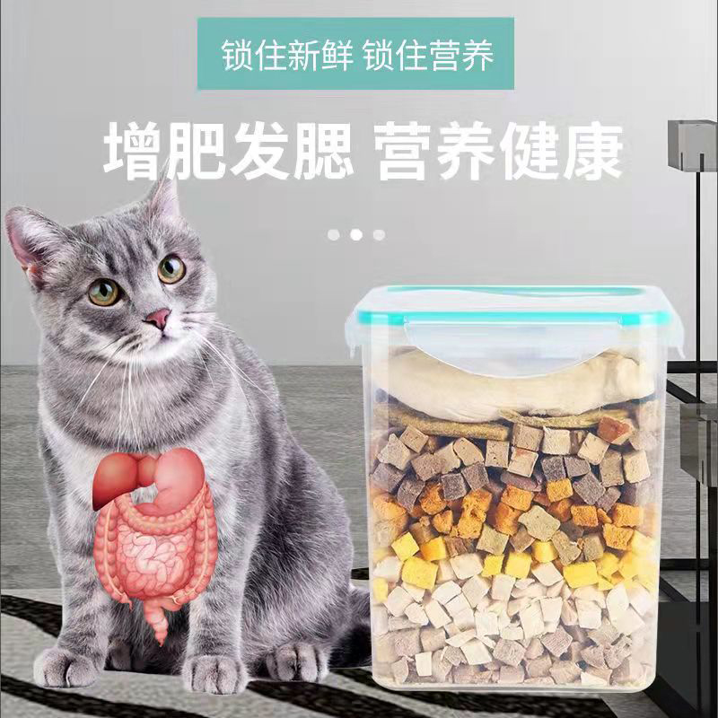 全猫通用零食 混合口味1.jpg