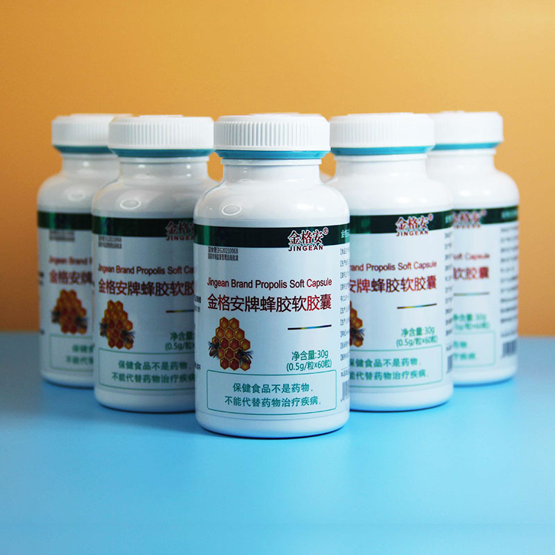 金格安牌蜂膠軟膠囊綠色.jpg