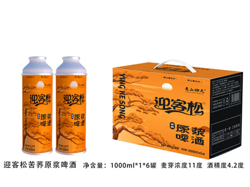 迎客松苦荞原浆啤酒1000ml.jpg