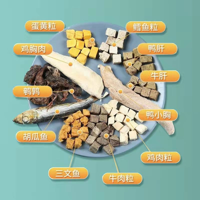 宠物冻干鲜肉混合桶1.jpg