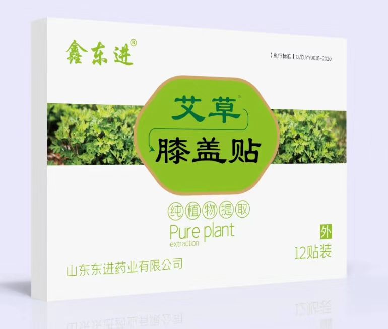 艾草膝盖贴oem贴牌代加工,量小价格优