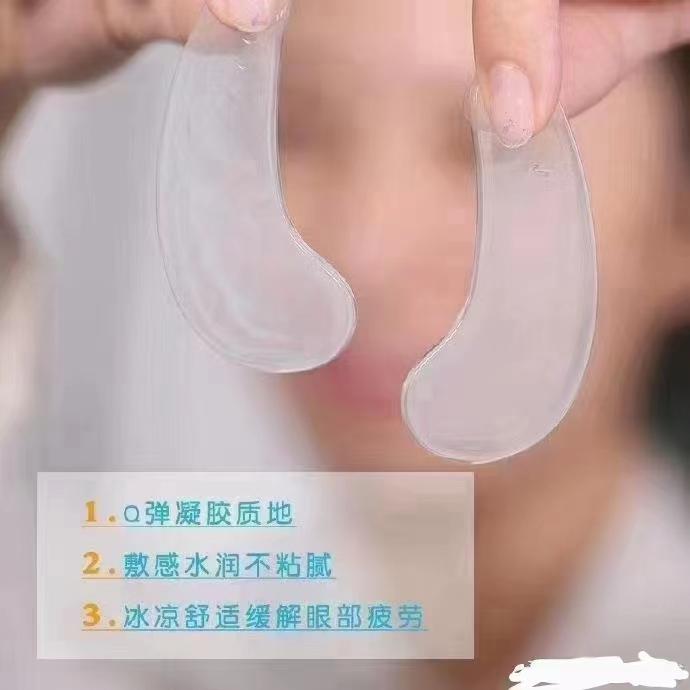 眼贴.jpg