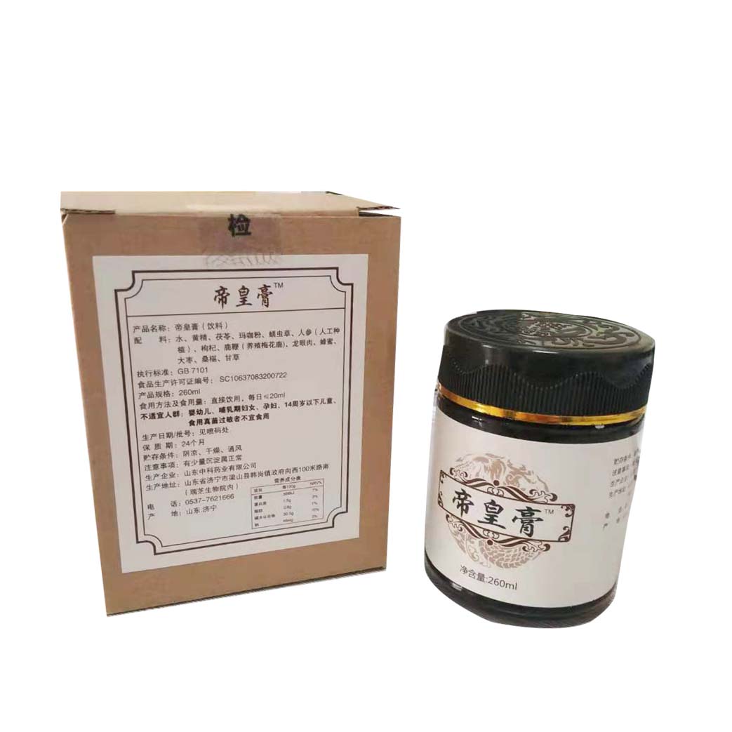 帝皇膏（饮料）.jpg