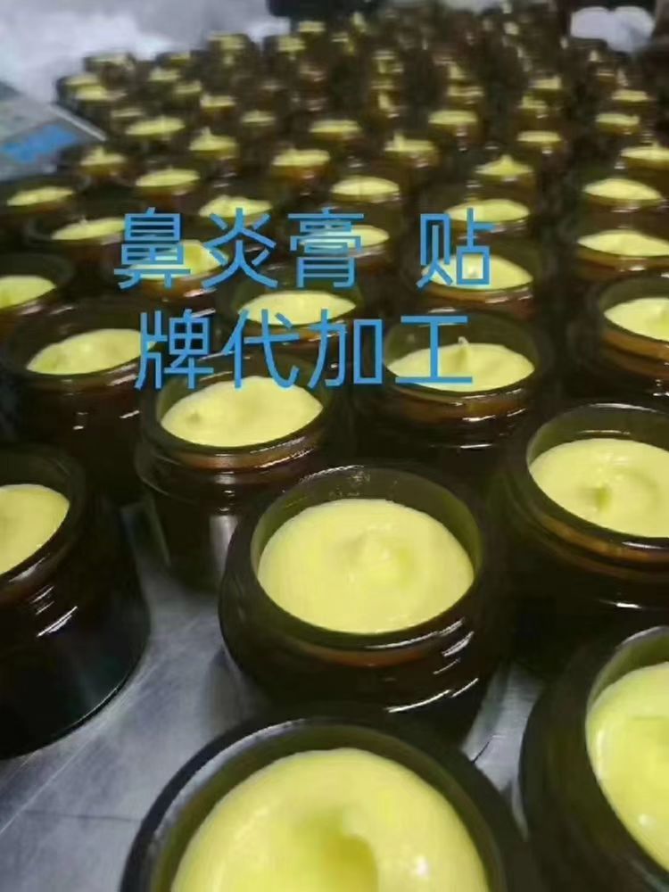 鼻炎膏贴牌代加工.jpg