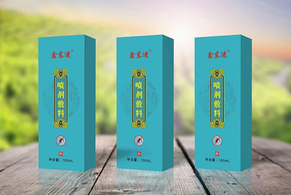 噴劑敷料.jpg