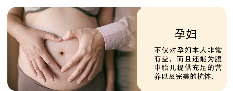 西域总督初乳配方驼奶粉详情页_09.jpg