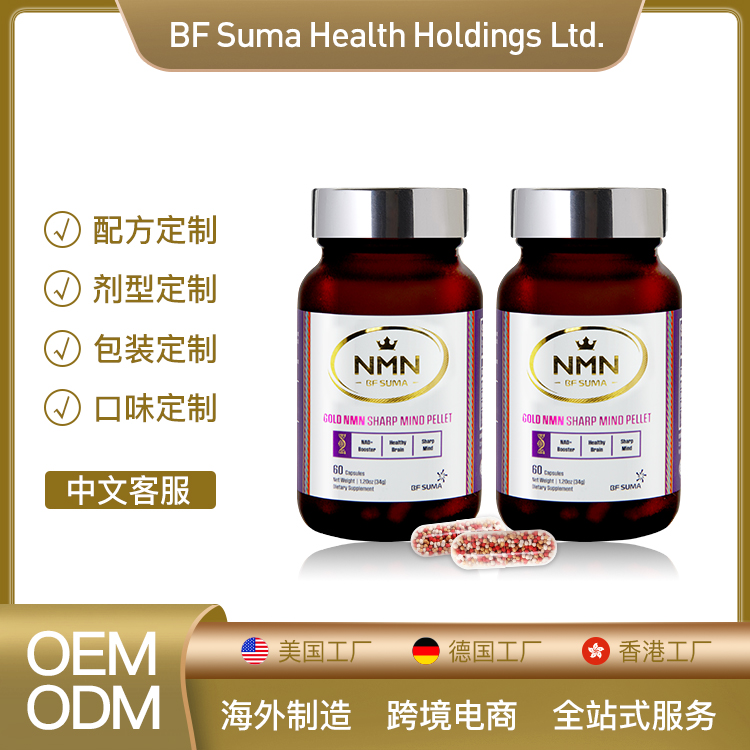 NMN 60 Capsules.jpg