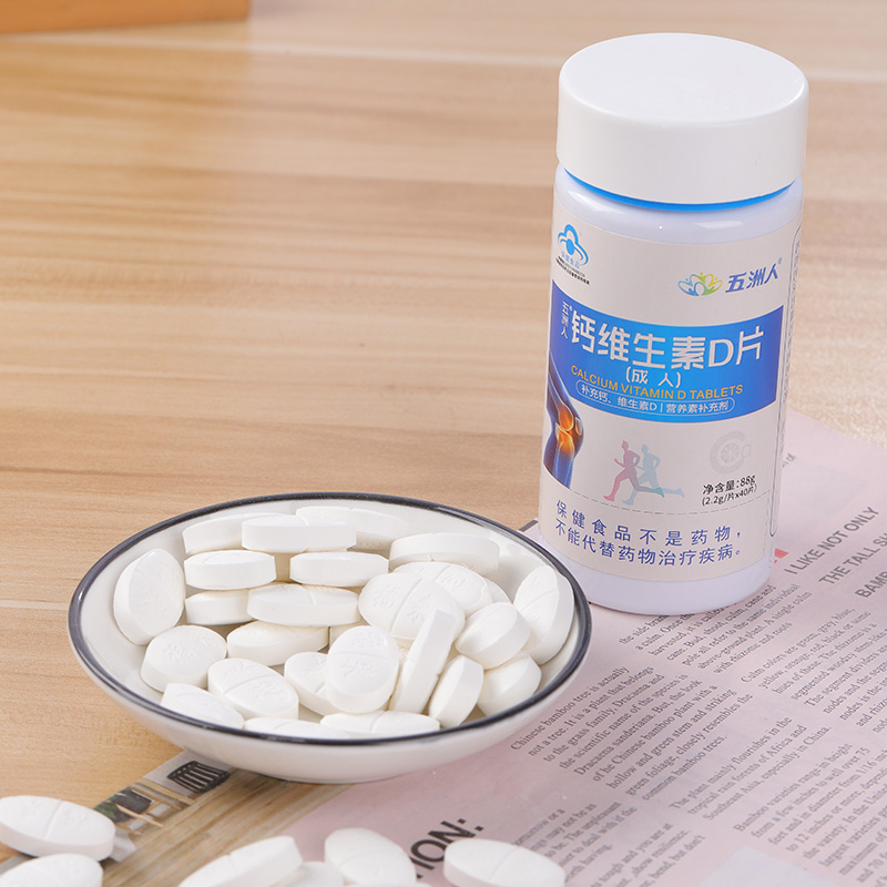 钙维生素D咀嚼片代加工实力厂家福来生物为您提供全方位一站式加工服务