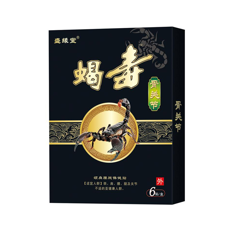 蝎毒-骨关节贴定制贴牌代加工,快来了解下