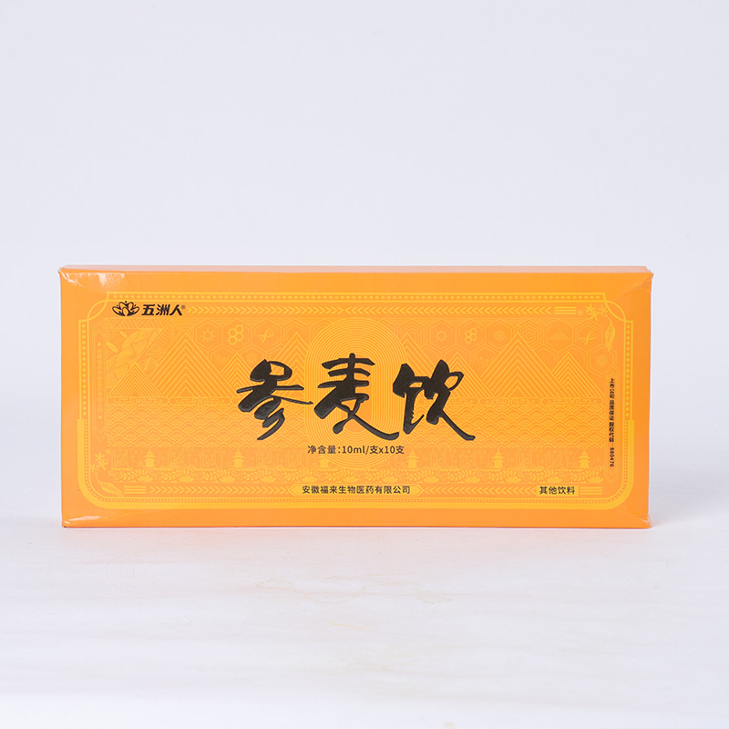 参麦饮.jpg