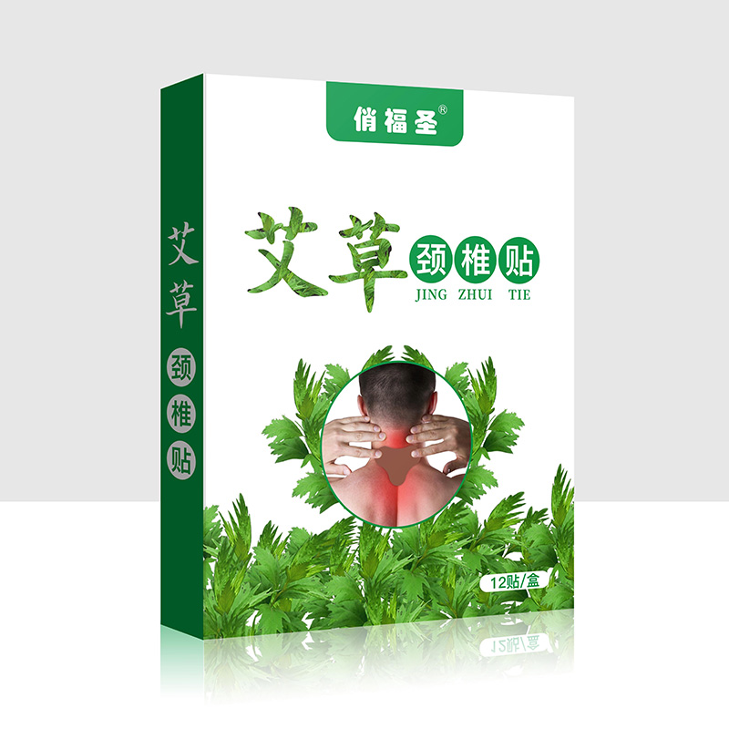 艾草颈椎贴代加工1000种样品选择,艾草颈椎贴代加工哪家好