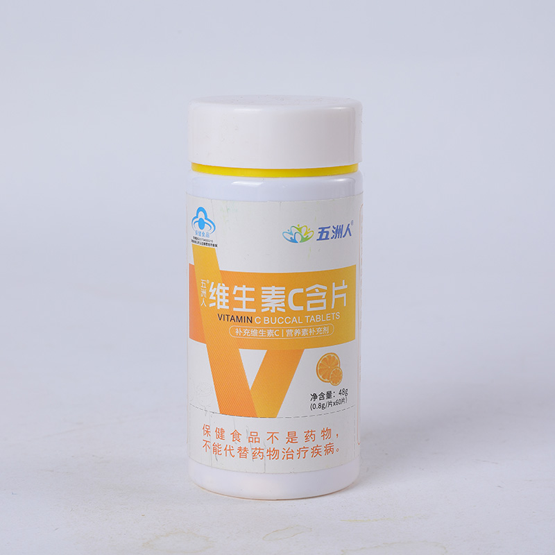 维生素C含片贴牌OEM定制代加工,一站式OEM维生素C含片代加工贴牌源头工厂