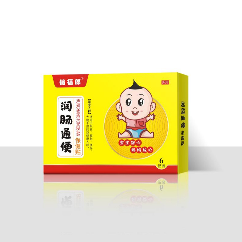 俏福朗小儿贴-润肠通便.jpg