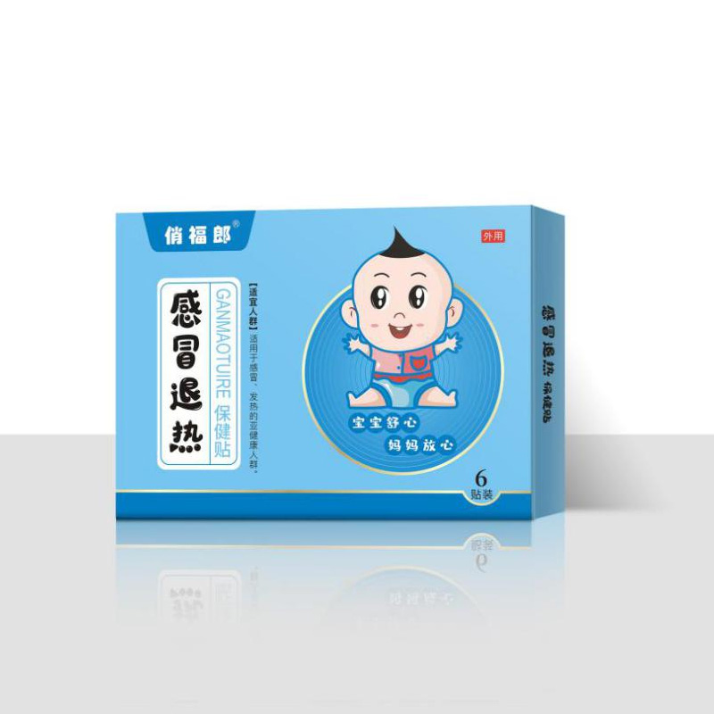俏福朗小儿贴-感冒退热.jpg