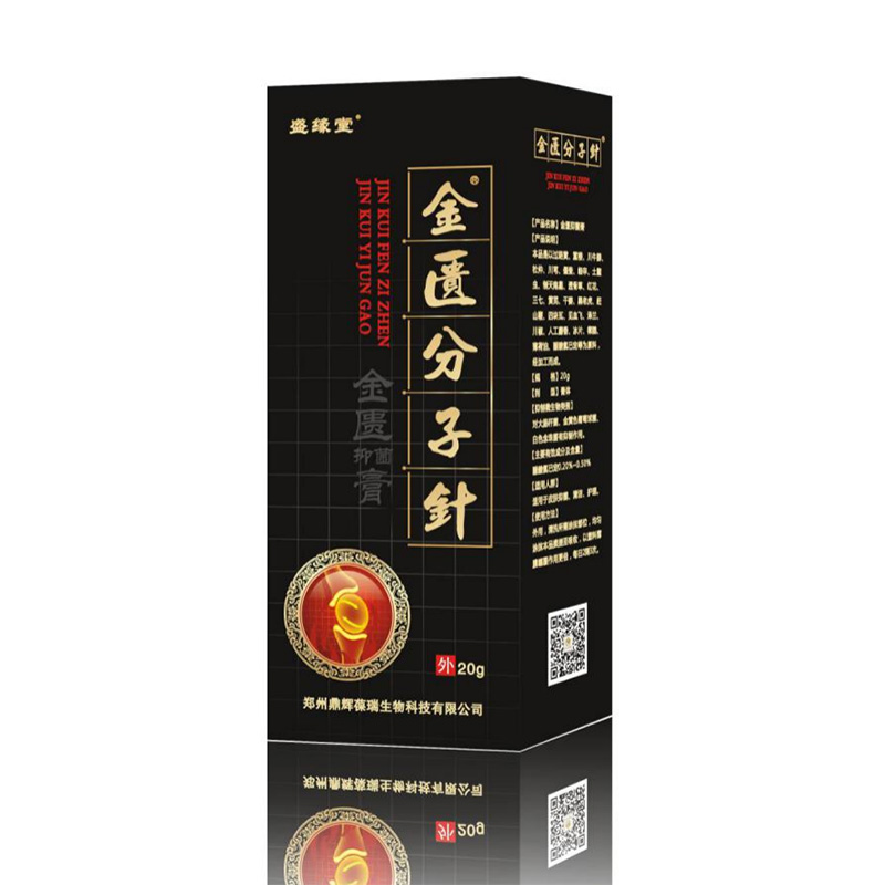 金匱分子針®金匱抑菌膏.jpg