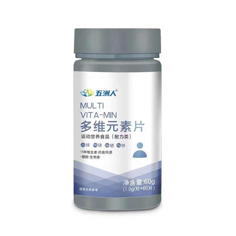 多维元素片贴牌代加工oem,完全符合加工标准
