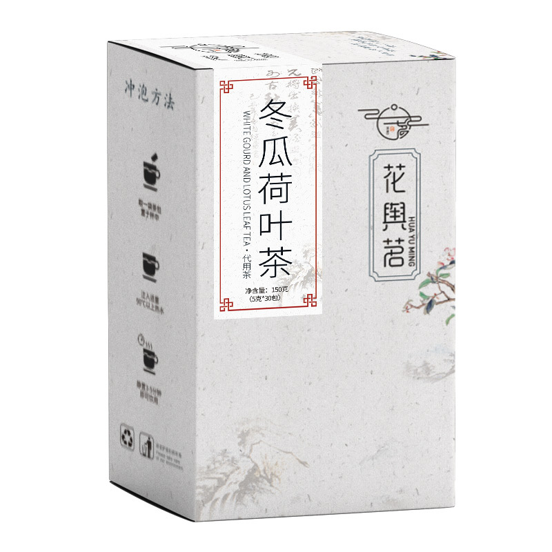 冬瓜荷叶茶袋泡茶贴牌oem代加工,定制安全又可靠