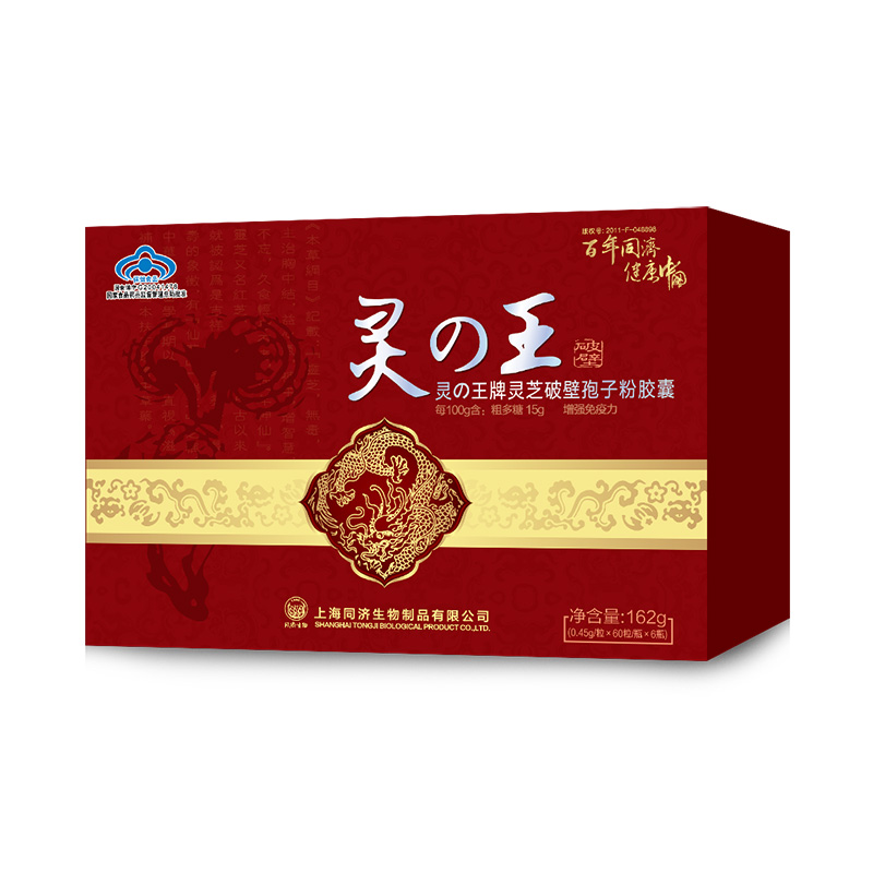 靈芝王牌靈芝破壁孢子粉膠囊.jpg
