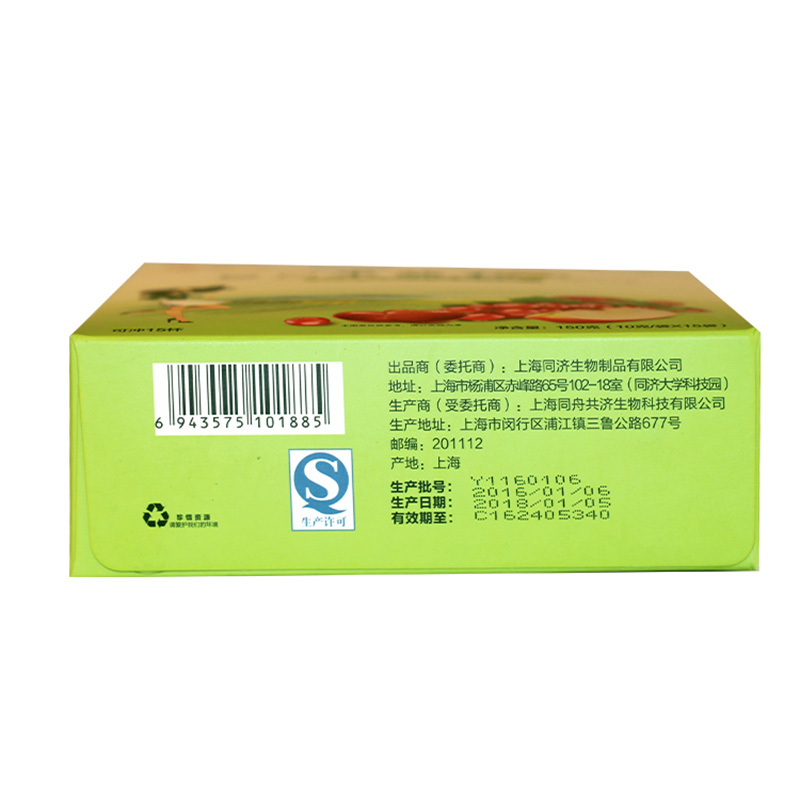 德麗姿復(fù)合果蔬粉3.jpg