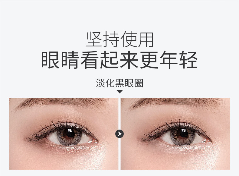 十余載堅守技術(shù)創(chuàng)新,獅玉二裂酵母晶透舒潤眼霜貼牌代加工打造行業(yè)標(biāo)桿