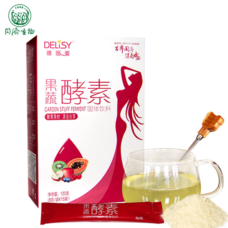 德麗姿果蔬酵素.jpg