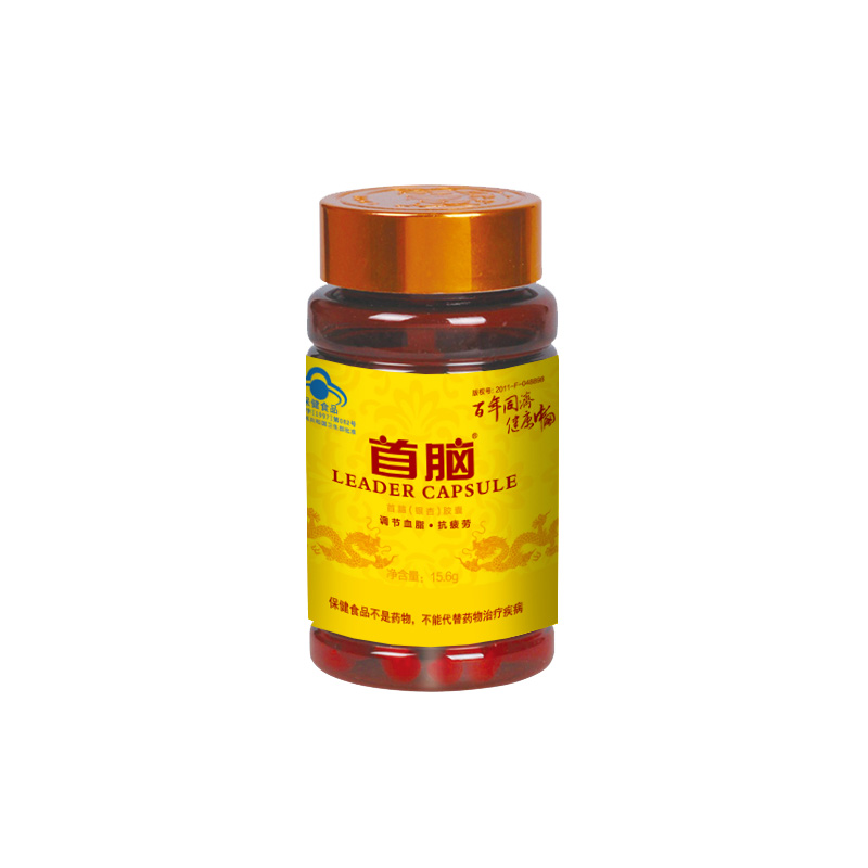 首腦銀杏膠囊（黃）3.jpg