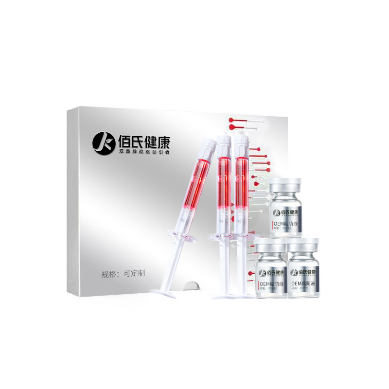 護陰液套盒縮茵液代加工,選擇靠譜的廠家,產品質量有保證