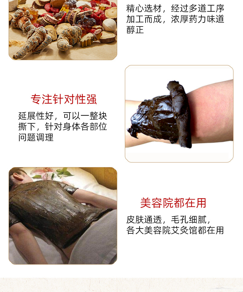 草本泥灸泥膜怎么加工?一起来看看草本泥灸泥膜代加工厂生产全过程