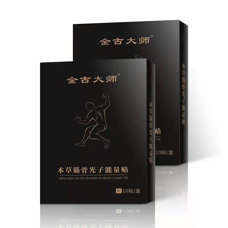 草本能量貼（頸肩腰腿）.jpg