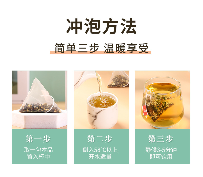 牛蒡苦荞茶一站式贴牌代加工,一定要靠谱专业的