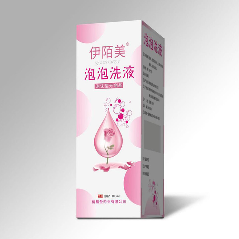伊陌美®泡泡洗液.jpg