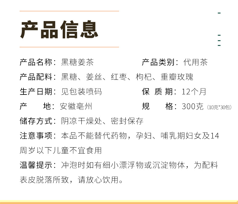 10-詳情圖.jpg