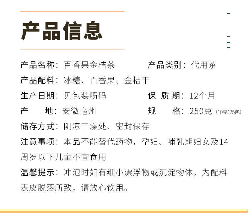 9-详情图.jpg