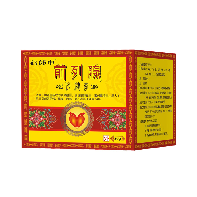 前列腺保健贴.jpg