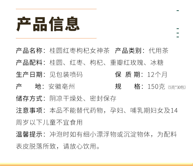 10-详情图.jpg