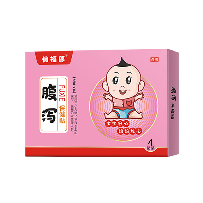 俏福郎腹泻保健贴.jpg