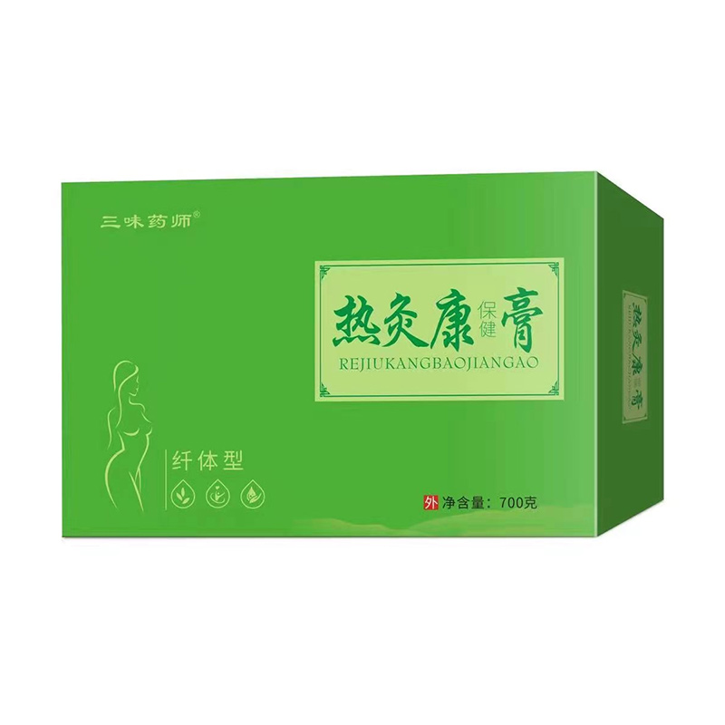 三味药师热灸康保健膏（纤体型）700g.jpg
