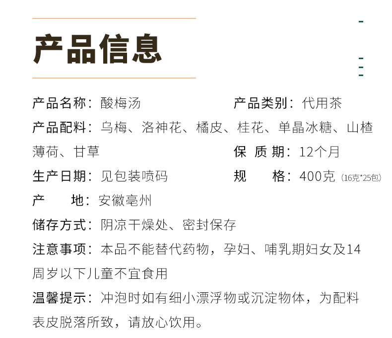 10-详情图.jpg