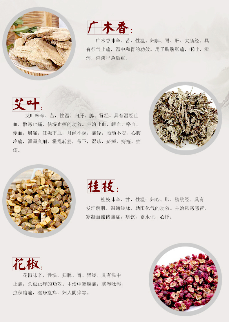7-詳情圖.jpg