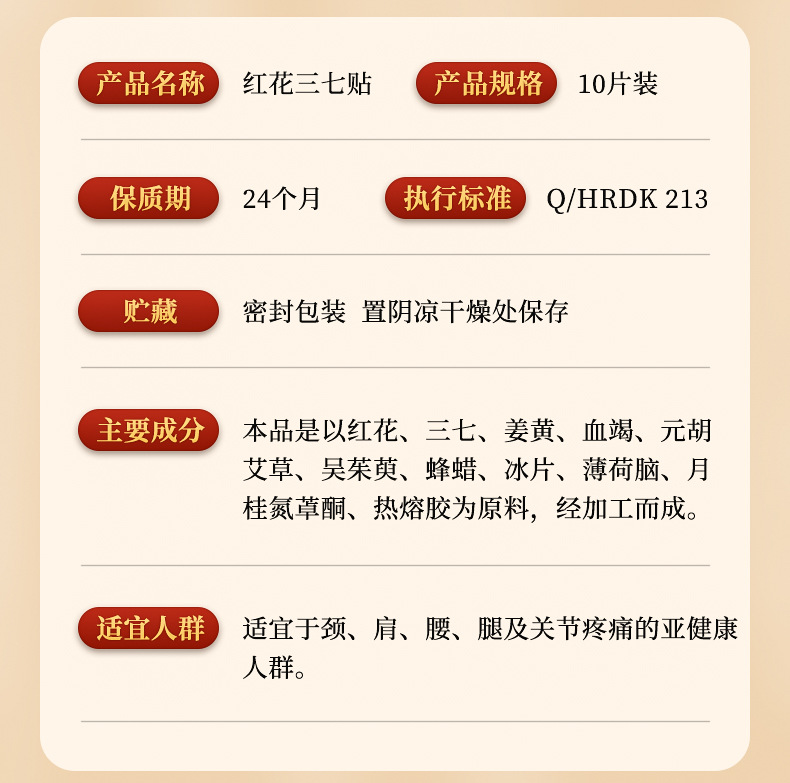 4-詳情圖.jpg