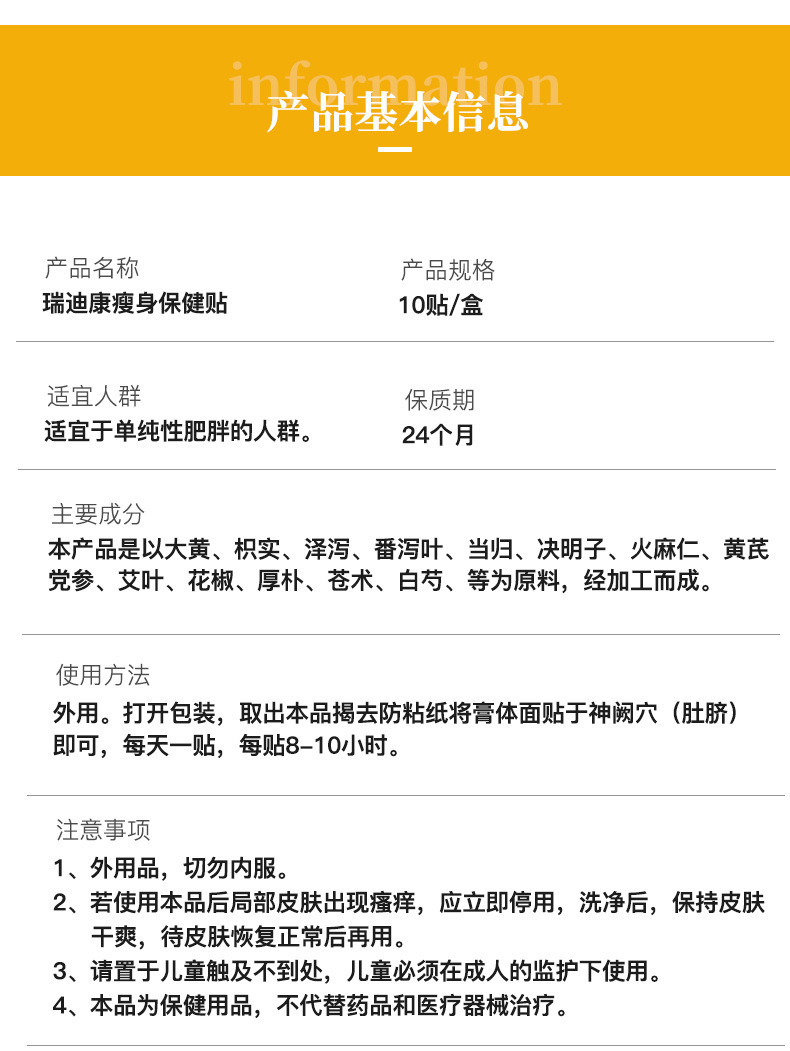 6-详情图.jpg