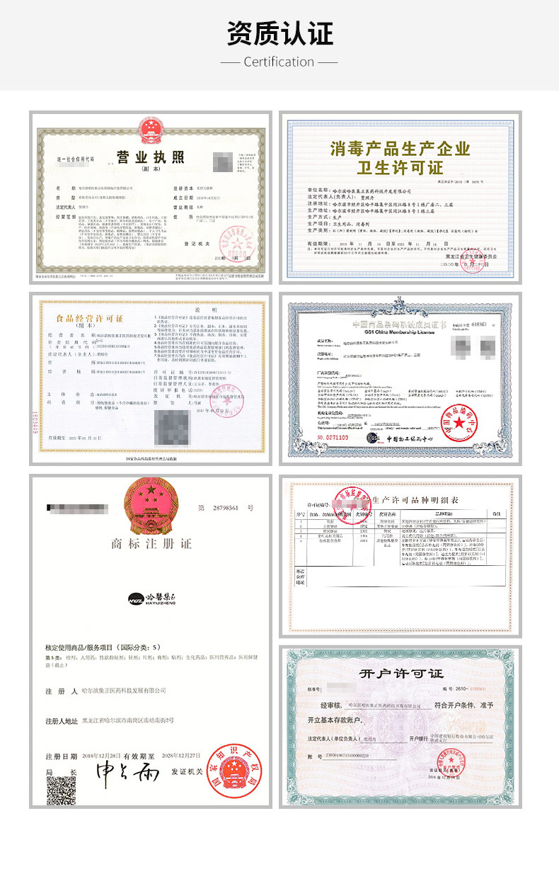 免洗外科手消毒凝胶便携洗手液代加工实力厂家提供全方位一站式加工服务