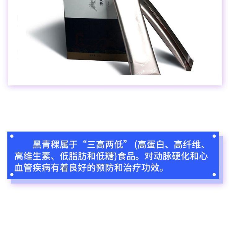 8-详情图.jpg