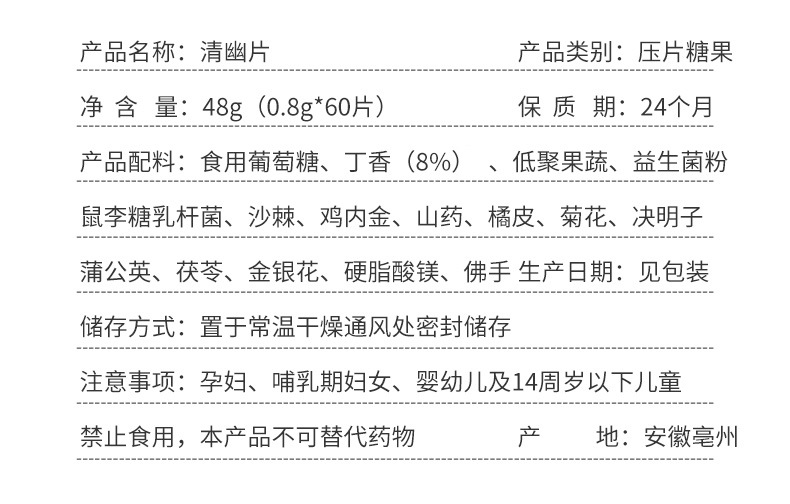 11-詳情圖.jpg