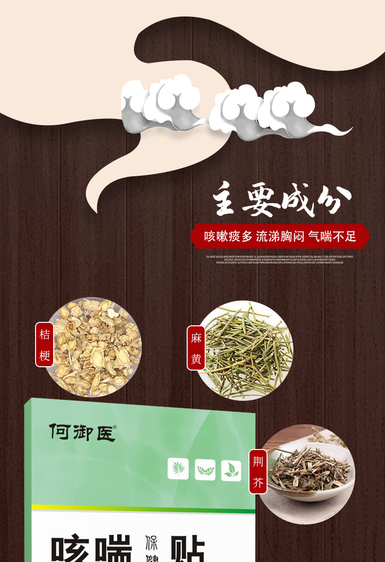 3-详情图.jpg