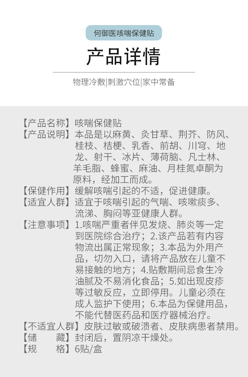 7-详情图.jpg
